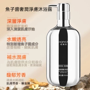 【每日前100名下單另外贈送修復髮膜】明星都在用的膠原洗養乳｜蓬鬆柔順＋持久香氣！一枝梅代言熱銷中