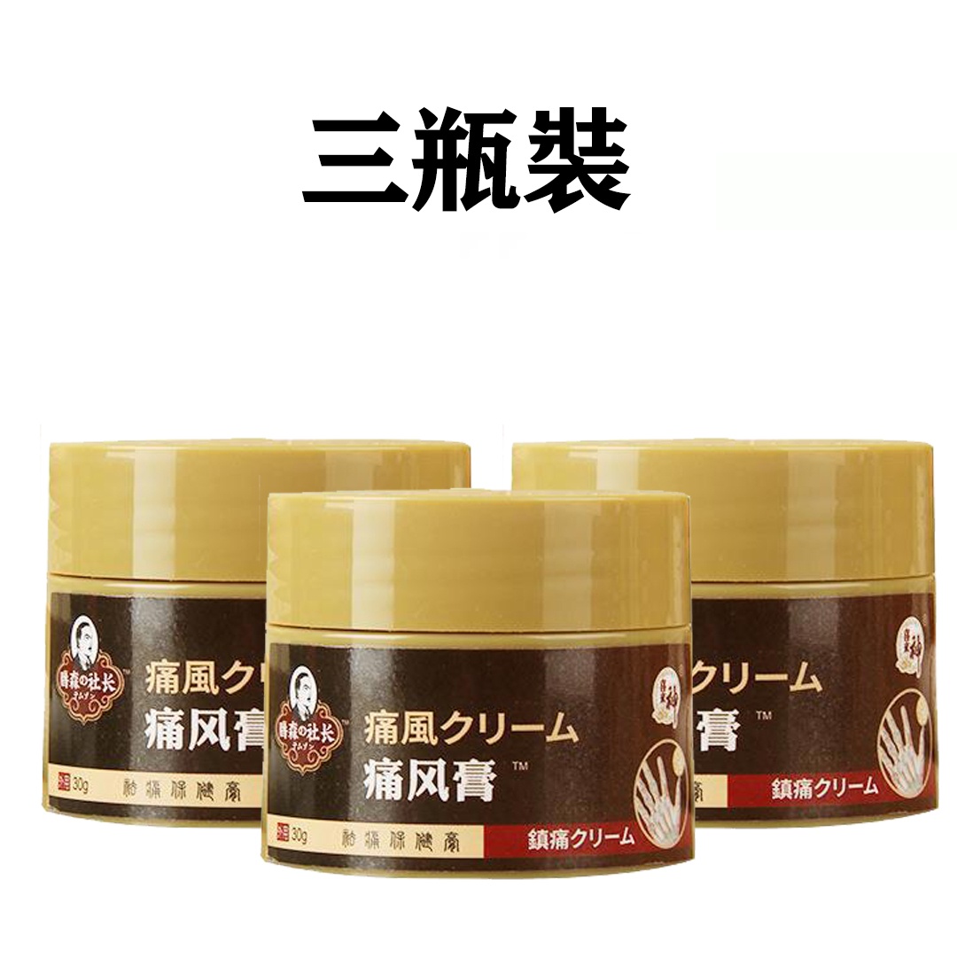 【90%客戶推荐一療程】 買2送1  -NT$1398